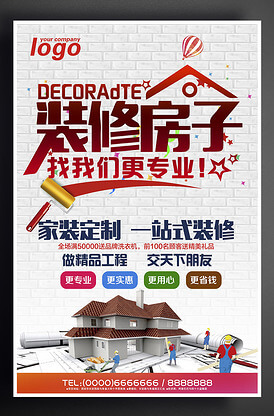 创业前景比较好的行业排名