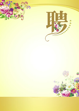 创业哪个行业比较有前景